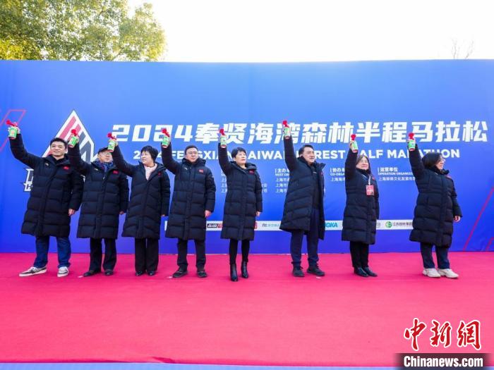 上海数千跑者以半程马拉松迎新年，沉浸在奉贤