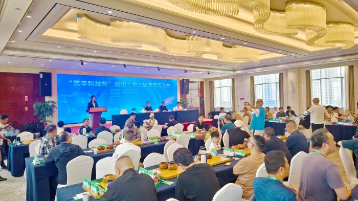 温州市第三届围棋天元赛