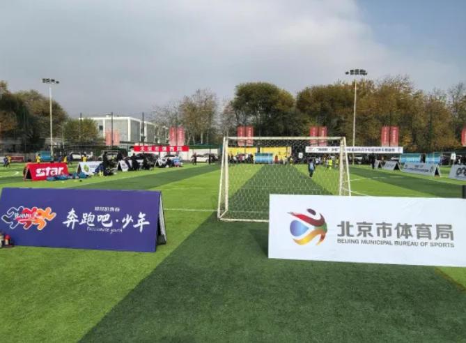 2025京少联赛圆满收官 34