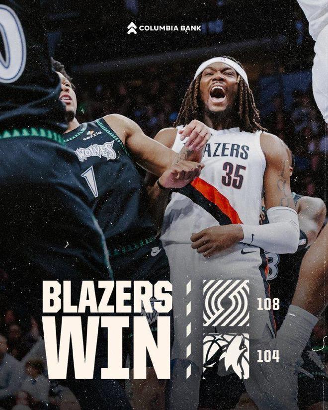 开拓者险胜森林狼终结对手连胜 杨瀚森缺席成关