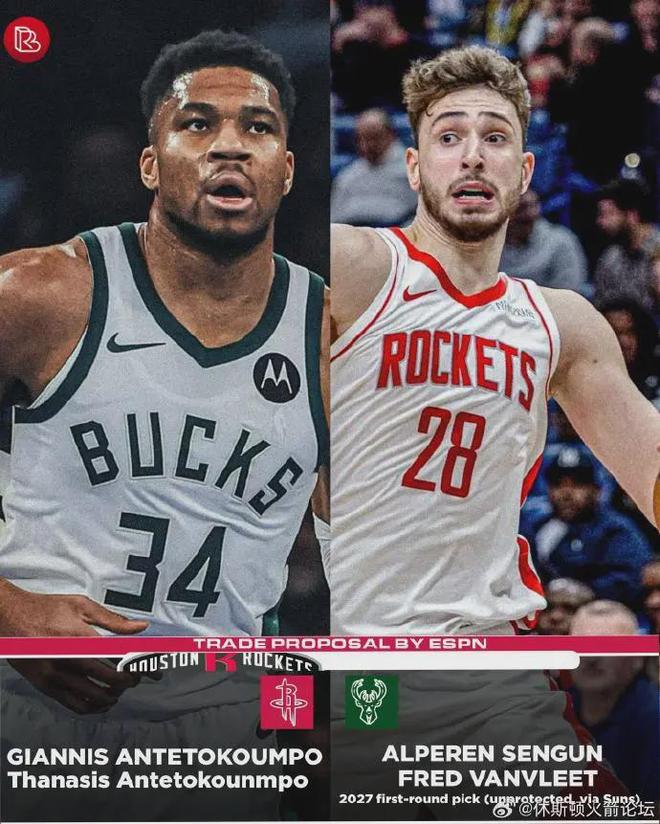 火箭惨败湖人申京低迷引交易流言