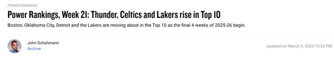 马刺领跑联盟争冠行列 骁勇战绩引热议 NBA战力榜